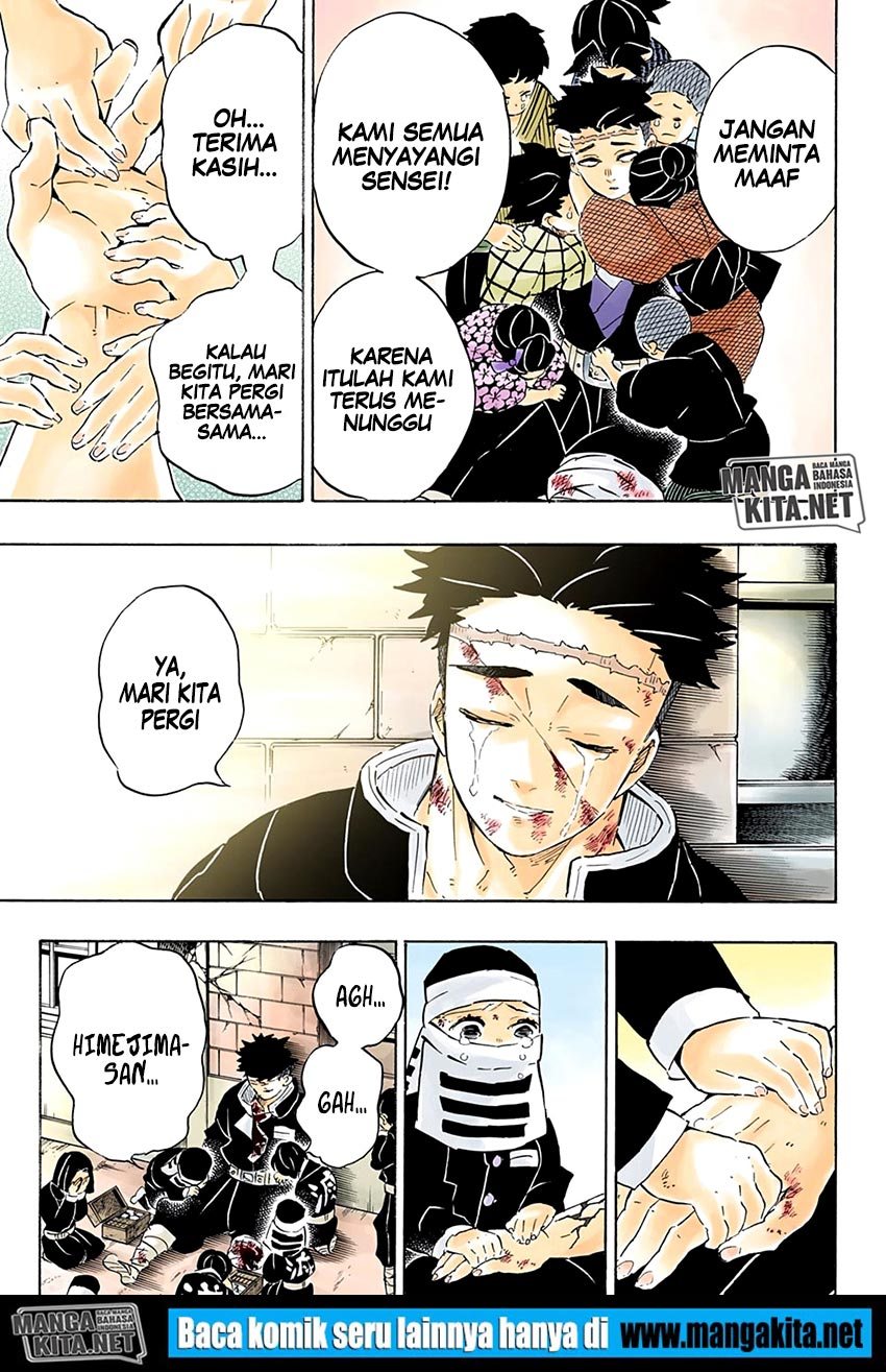 Kimetsu no Yaiba chapter 200